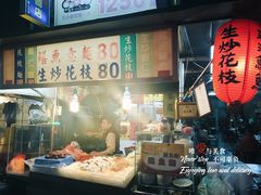 -六合夜市