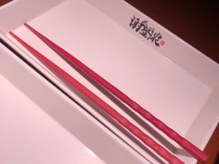 -谢蟹浓(西铁营万达店)