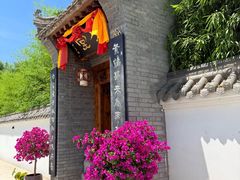 -活死人墓