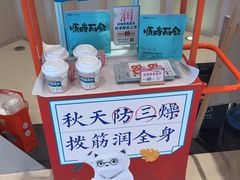 -长风拔筋养身(阿里中心店)