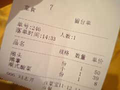 -陈鹏鹏潮汕菜(宝安机场T3航站楼店)