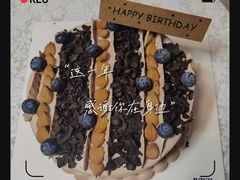 -八喜临门冰淇淋生日蛋糕(太原旗舰店)