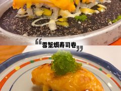 -金井日本料理(丽柏广场店)