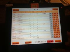点菜的工具-蛙蛙叫干锅年代(簋街总店)