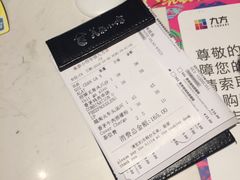 账单-美奈小馆·越南料理(中航城君尚购物中心店)