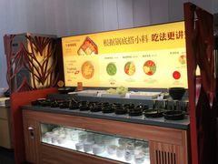 自助调料区-巴奴毛肚火锅概念餐厅
