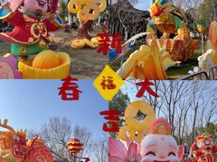 -武汉园博园(武汉自然博物馆)