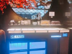 -捞王猪肚鸡火锅(财富中心店)