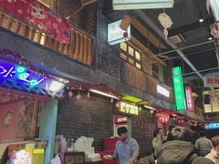 -老五烧烤(盘金华府总店)