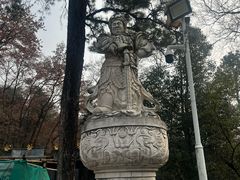 -九华山公园