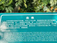 -紫金山天文台