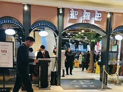 -圣罗巴海鲜烤肉自助(佳兆业店)
