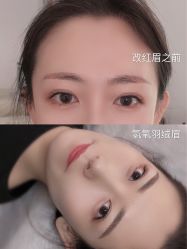 -YIMEI ART半永久纹眉·野生眉
