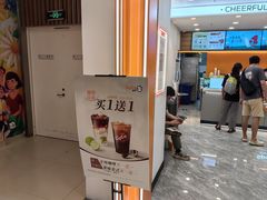 -CoCo都可(嘉定大融城店)