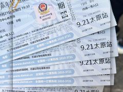 -山西体育中心红灯笼体育场