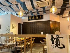 -山海蟹庐·海鲜糟粕醋火锅(慈溪店)
