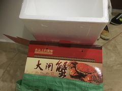 -七的湖·晚芳亭·阳澄湖农家菜·大闸蟹(莲花岛店)