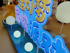 -天河城购物中心