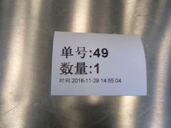 -1点点(晒布店)