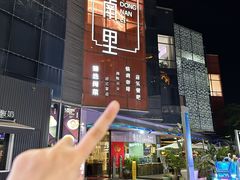 -东南里湖景餐厅·新闽菜(浦西万达店)
