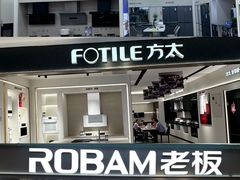 -红星美凯龙北京至尊MALL(东四环中路店)