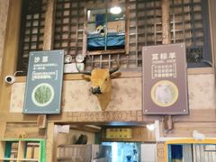 -格日勒阿妈蒙古厨房(巨海店)