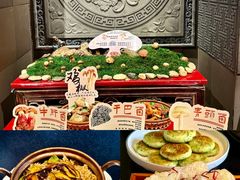-福照楼汽锅鸡·云南菜(火车站锦江店)