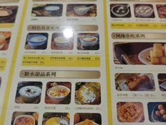 -民信老铺(东方广场店)