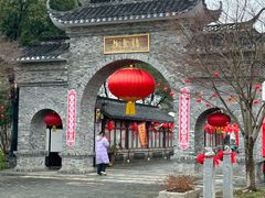 -嬉乐湾休闲旅游区