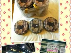 iphone_upload_pic-珍妮曲奇聪明小熊(尖沙咀店)