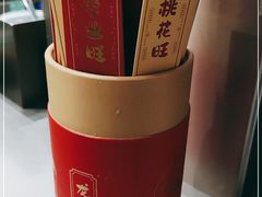-马伍旺饮料厂(景枫中心店)