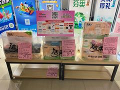 -中百仓储(古田路店)