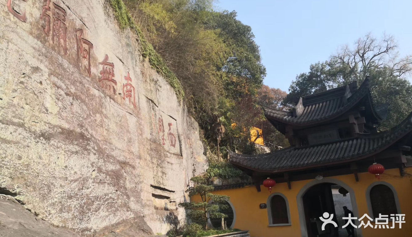 來了新昌怎能不禮拜新昌大佛呢大佛寺始建於東晉