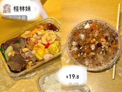-广东海洋大学(湖光校区)