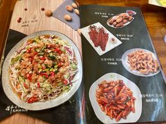 -全州拌饭馆(断桥店)