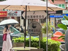 -自在 Z·COFFEE