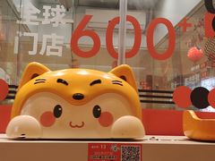 -争鲜回转寿司(西红门荟聚PLUS店)