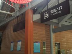 -少华山国家森林公园