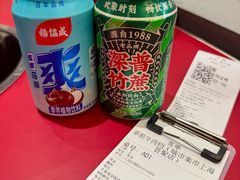 -潮汕·草根牛肉档(上海荟聚城市集市店)