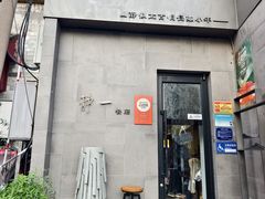 -静一餐厅·湖北菜(前门创始店)