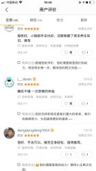 -兰派国际美容养生SPA