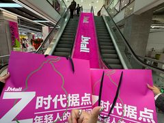 -华宇购物中心(开化寺街店)