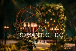 -光大会展中心国际大酒店-宴会厅