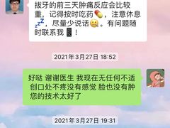-华西牙科·四川口腔医院