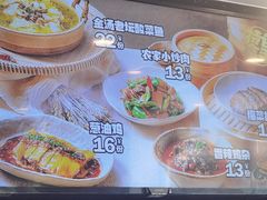 -老乡鸡(寿县三中店)