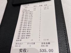 -醉辉皇上海之巅(上海中心大厦店)