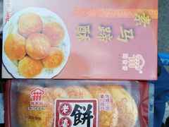 -阿吉仔(大元路店)