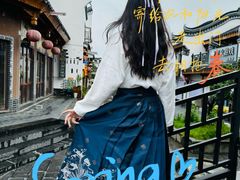 -零陵古城