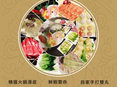 海星斑火鍋套餐（4位）-好彩海鲜火锅饭店(银河百老汇店)