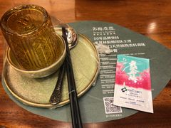 -苏梅花园(群星城店)